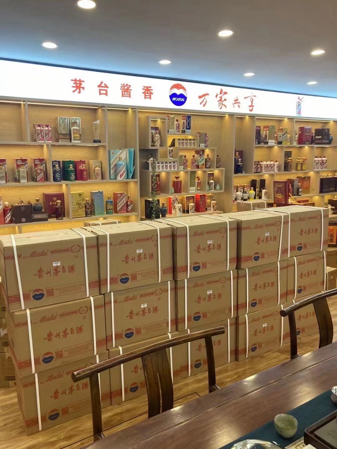 乌伊岭高价回收茅台酒多少钱哪里回收(附近上门回收茅台酒）