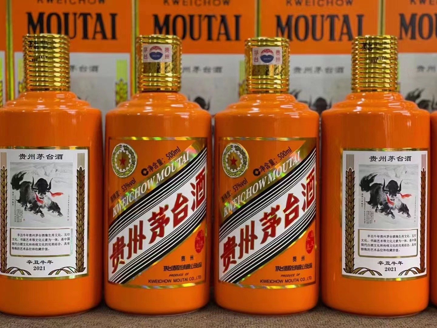 乌伊岭回收成箱茅台酒行情（最新更新行情）